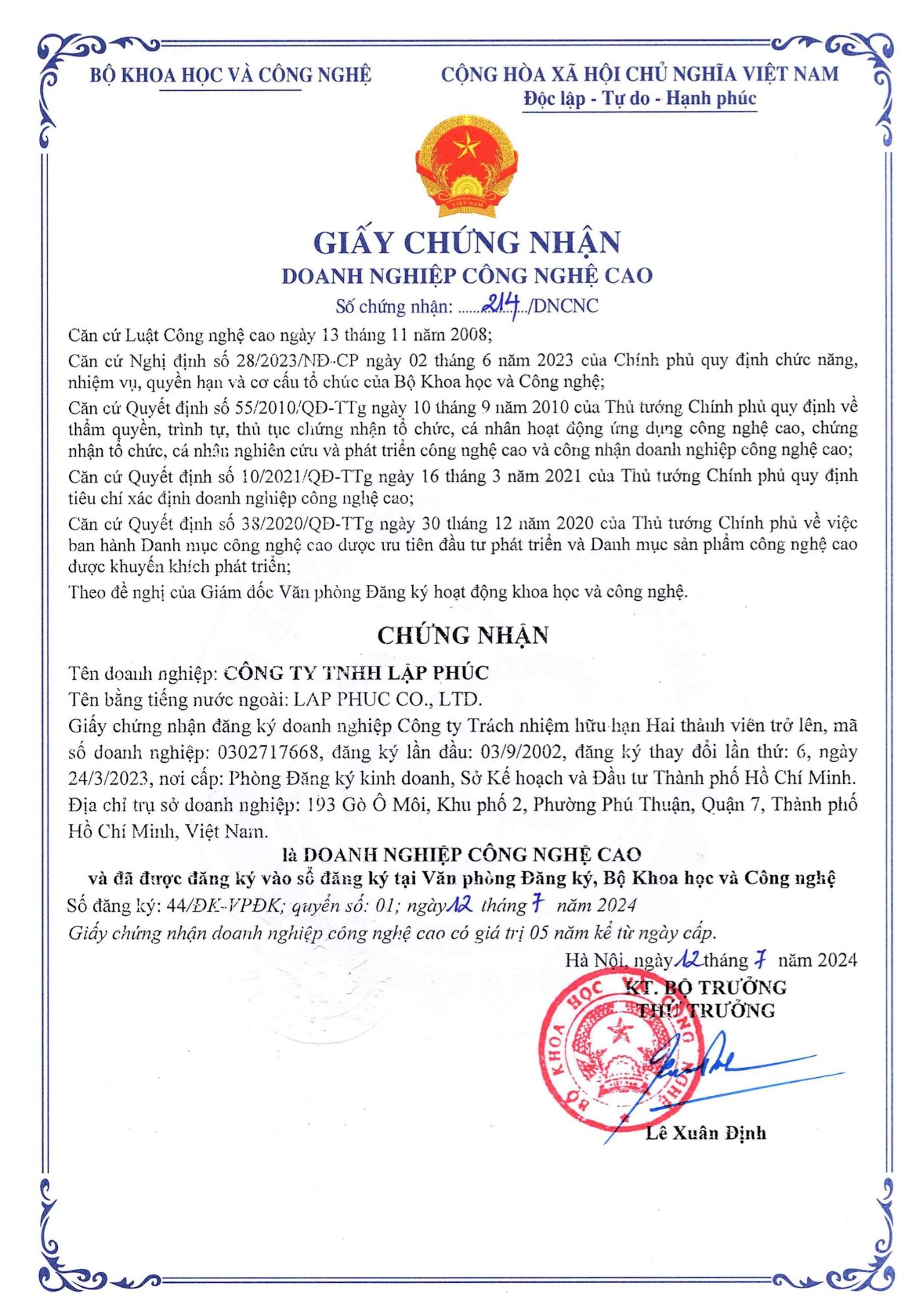High-Tech Company certificate