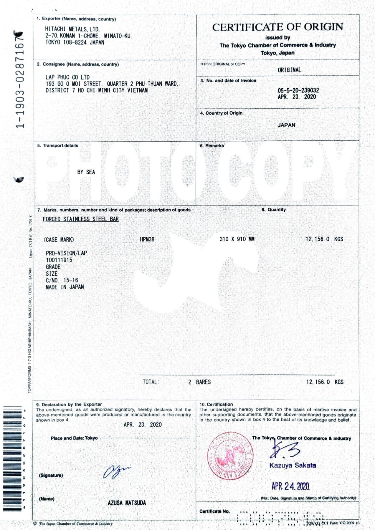 Hitachi Metals certificate of origin